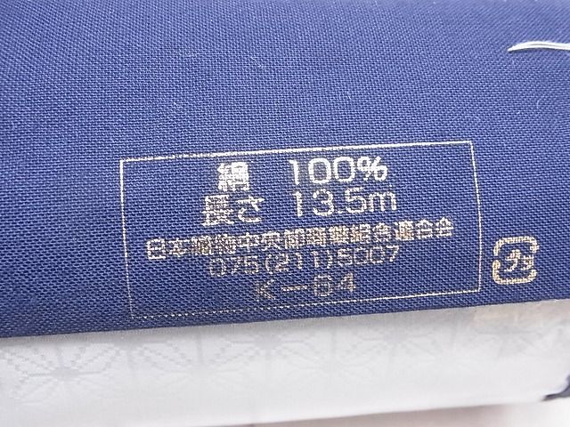 平和屋2■長襦袢　反物　着尺　麻の葉地紋　暈し染め　逸品　未使用　DAAB6267zzz_画像8