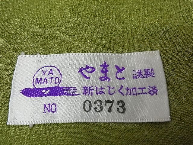 平和屋-こころ店■上質な色無地　枝花地紋　真紅色　金通し地　やまと誂製　正絹　逸品　AAAC1986Acs_画像8