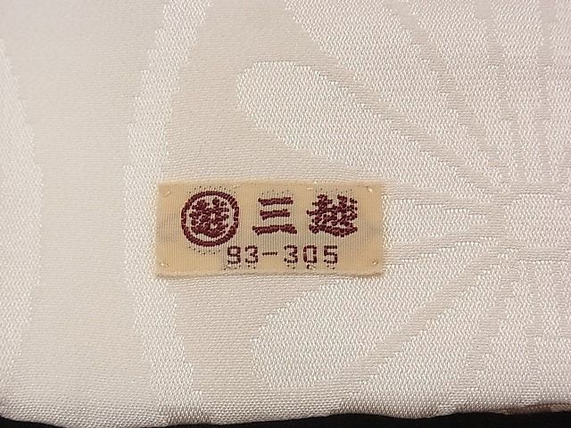 平和屋1■上質な長襦袢 無双仕立て 立涌花地紋 暈し染め 三越扱い 逸品 CAAA5369dyの画像4