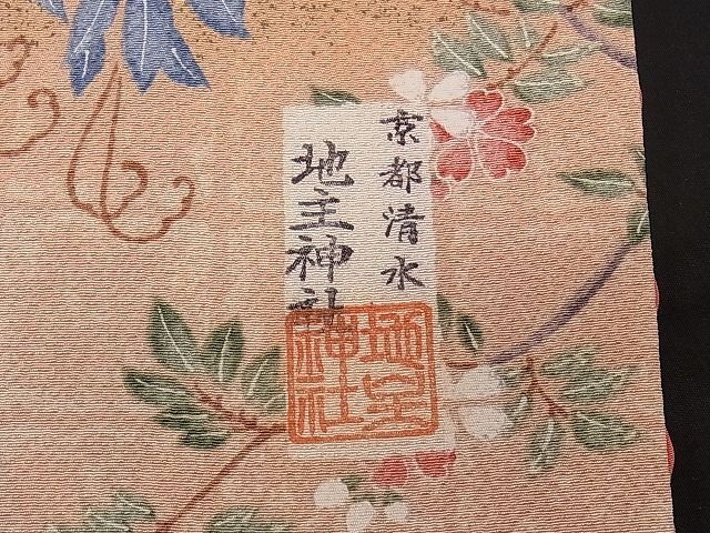 平和屋1■上質な小紋　流水草花文　金銀彩　逸品　CAAA1141dy_画像6