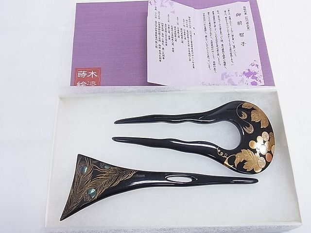  flat peace shop 2# kimono small articles ornamental hairpin 2 point .. stop lacqering author . front .. tree lacquer lacqering mother-of-pearl ... feather writing .. Tang .. attaching excellent article DAAB6318zzz