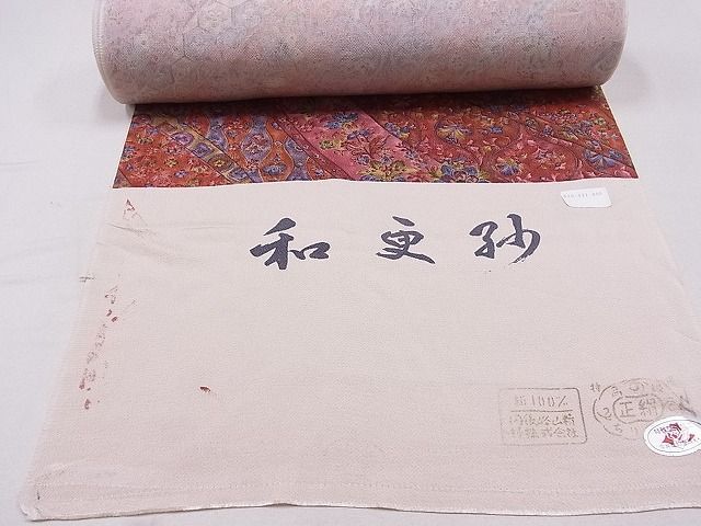 平和屋2■小紋　反物　着尺　和更紗　逸品　未使用　DAAB6217zzz_画像7