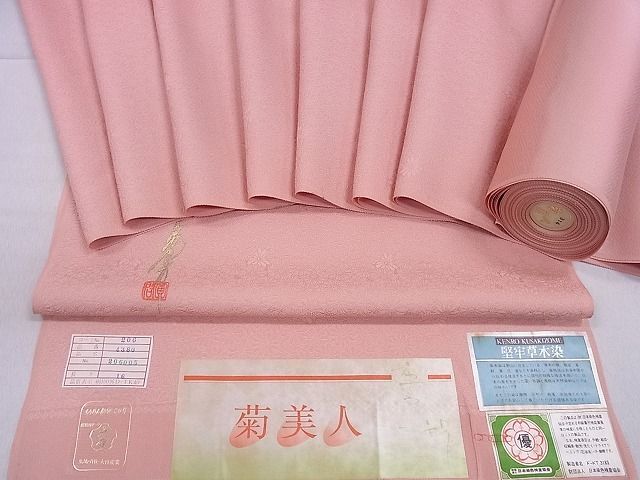  flat peace shop 1# fine quality undecorated fabric cloth author thing . beautiful person ... tree ... color put on shaku excellent article unused CAAA2178ev