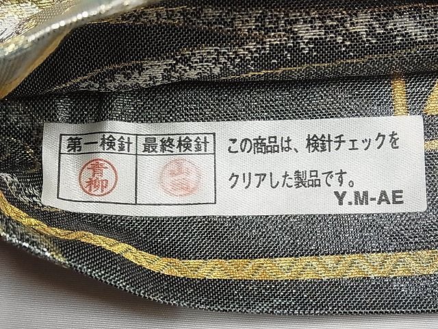 平和屋1■極上 西陣あさぎ 丸帯 琳派流水名勝図 金糸 分析通知書付き 逸品 CAAA6762txの画像6