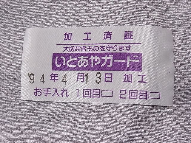 平和屋1■豪華振袖・長襦袢セット 檜扇御所車草花文 暈し染め 金彩 逸品 CAAA7544uaの画像9