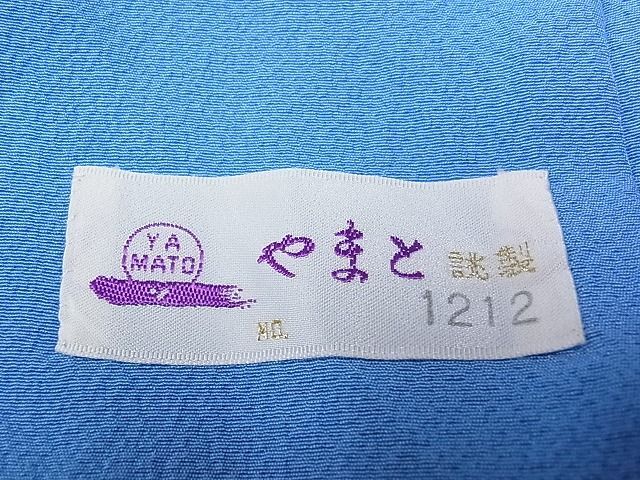 平和屋1■越後十日町の一流染匠 桐屋・翠山工房 振袖 辻が花 絞り 暈し染め やまと誂製 逸品 CAAA9050hyの画像10