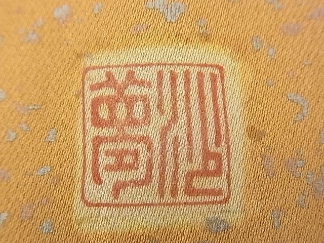 平和屋野田店■訪問着　作家物　駒刺繍　更紗花唐草文　暈し染め　金彩　逸品　n-sa4206_画像6