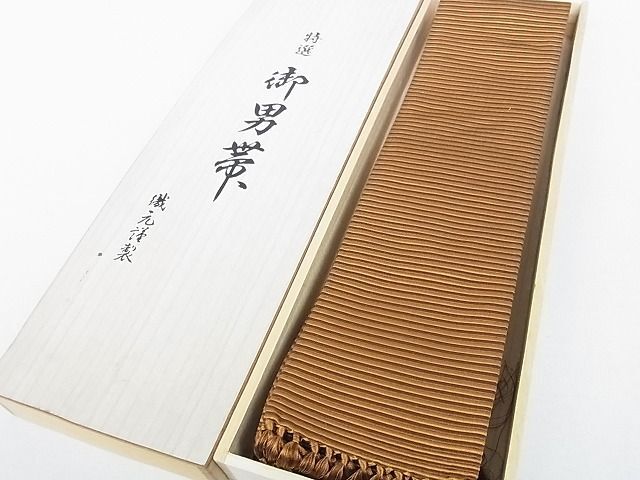 平和屋2■男性 角帯 縞 共箱付き 逸品 DAAB2271azの画像1