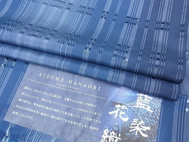 平和屋-こころ店■藍染花織 紬 Japan-Blue 格子 証紙付き まるやま扱い 正絹 逸品 AAAC7779Ataの画像1