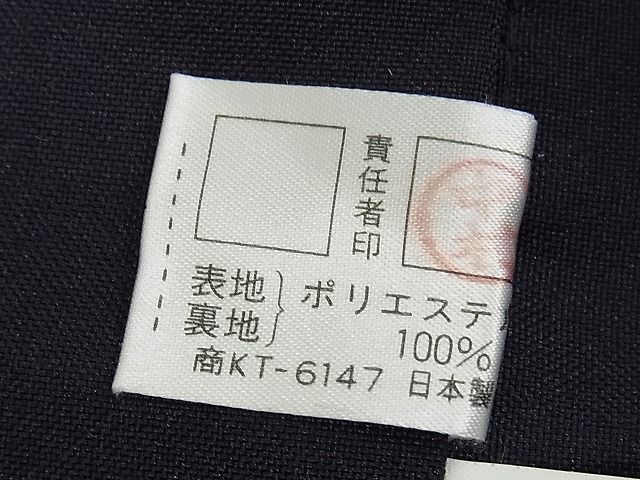 平和屋-こころ店■女性　行灯袴　色無地濃鼠色　洗える着物　AAAC3306Bcy_画像5