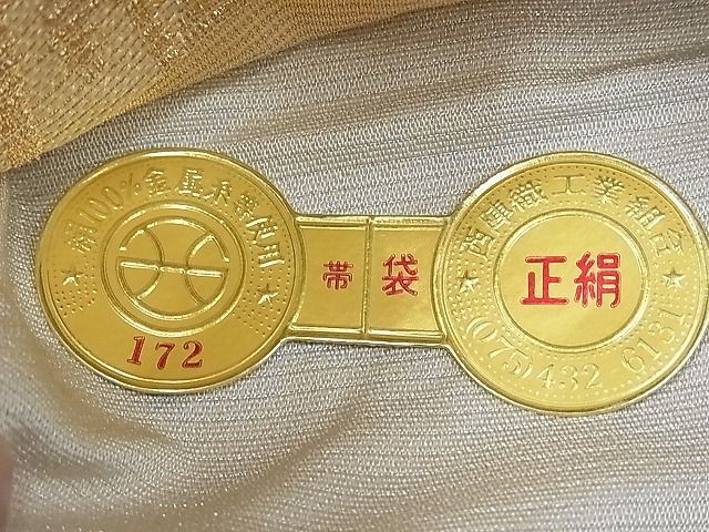 平和屋1■西陣 岡文織物謹製 全通柄袋帯 金華山織 ローブ・デコルテ 金糸 上代35万 逸品 未使用 CAAA6948txの画像7