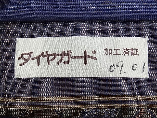 平和屋1■六通柄袋帯　吉祥文　金糸　逸品　CAAA6926tx_画像5