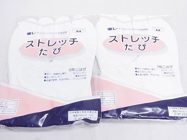 平和屋2■和装小物　足袋まとめて12点　白足袋　ストレッチ　Mサイズ記載　逸品　未使用　DAAB6443zzz_画像8