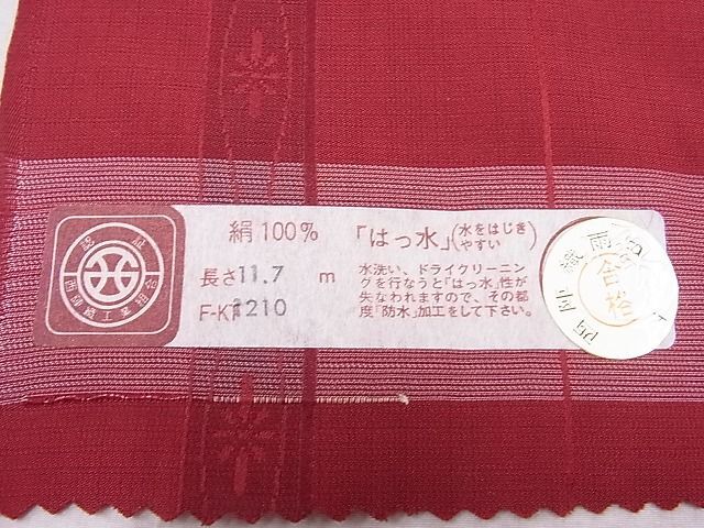 平和屋2■西陣 羽織・コート 反物 羽尺 雨コート 番傘 花間道 はっ水 逸品 未使用 DAAB6499zzzの画像8