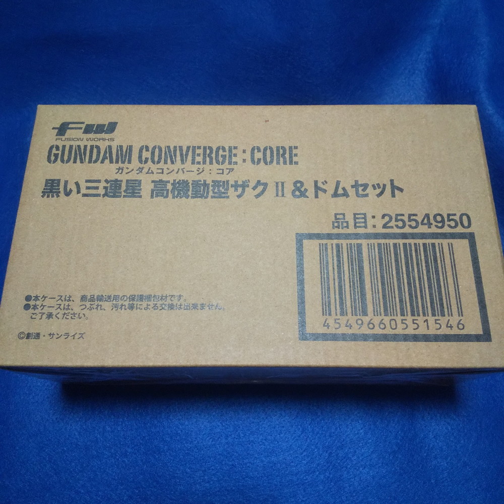 FW GUNDAM CONVERGE CORE 黒い三連星 高機動型ザクII&ドムセット【プレミアムバンダイ限定】 ガンダムコンバージ_画像2