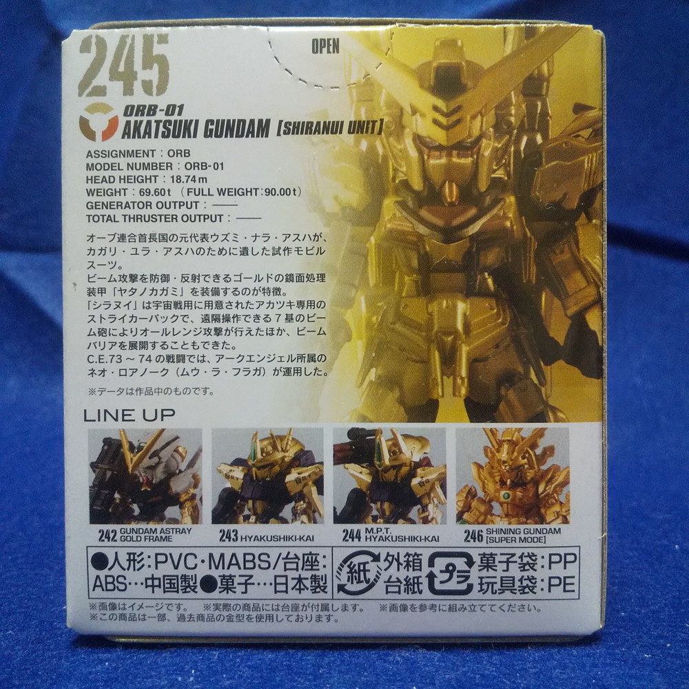 FW GUNDAM CONVERGE 245 アカツキガンダム(シラヌイ装備) GOLD EDITION ガンダムコンバージ_画像2