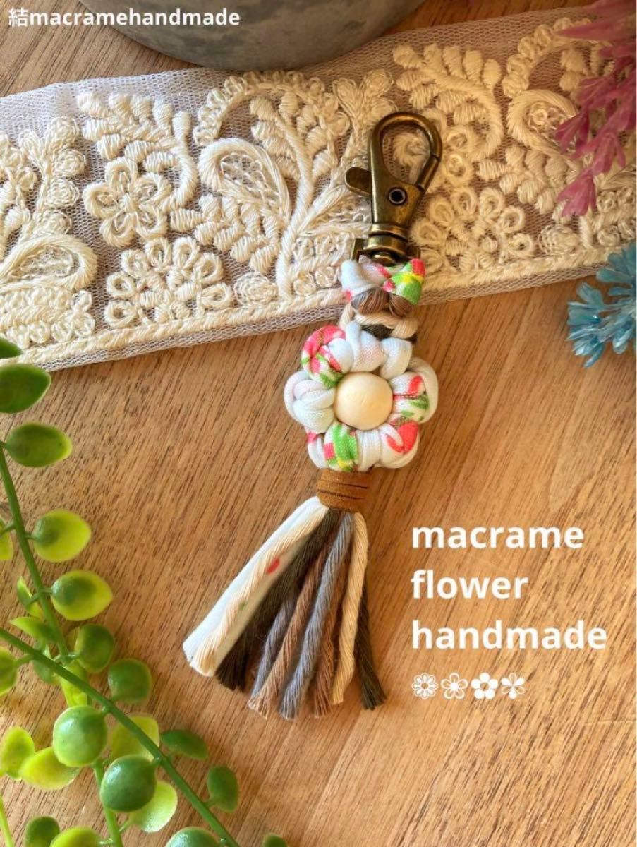 【ハンドメイド】マクラメ フラワー バッグチャーム 水色 花柄