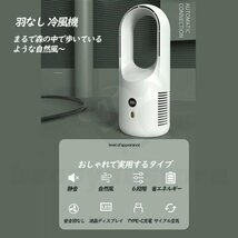  electric fan feather none small size DC motor usb rechargeable desk air purifier cold air fan one pcs 2 position speed cold quiet sound 6 -step air flow adjustment air. circulation tower fan -ta-