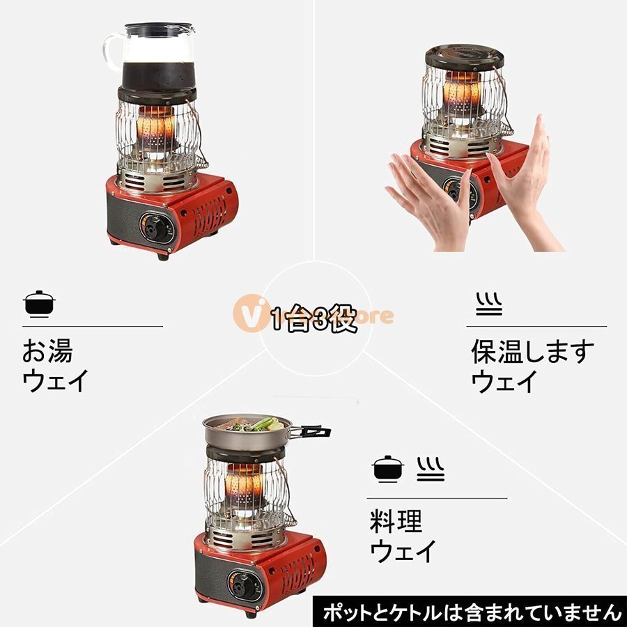 1円 新品 カセットガスストーブ ガスヒーター キャンプ デカ暖 1台3役 水を加熱 で料理、暖房 防寒対策 屋内屋外用 暖房機 釣り キャンプ用の画像7