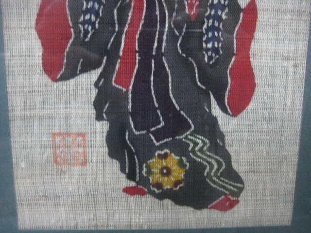 ☆☆経年保管品 額装 琉球紅型 沖縄舞踊 首里の森ギャラリーの画像4