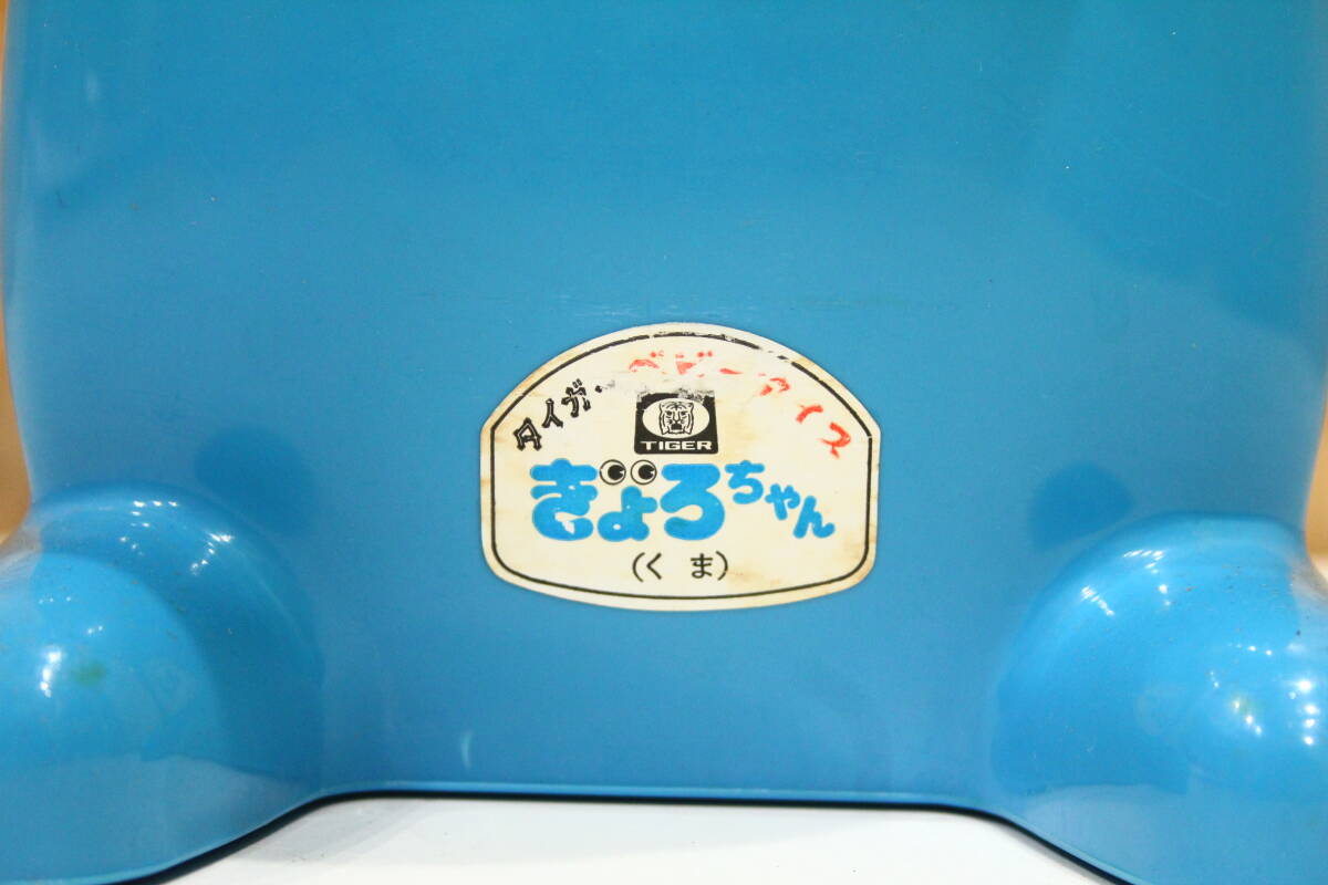TH03056 Tiger ABB-100... Chan baby ice happy ice shaving chip ice machine present condition goods 