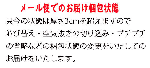 ふんわりパンダ マシュマロ５０個入　福岡大塩するめ_画像3