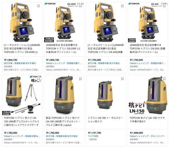 Yahoo!オークション - ほぼ最新・最高峰 &中古相場100万以上 Yahoo!オークション - ほぼ最新・最高峰 &中古相場100万以上