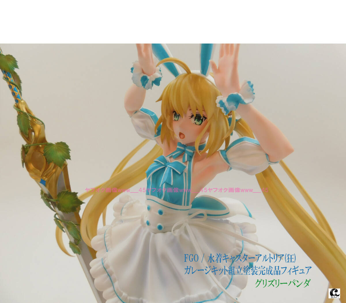 Yahoo!オークション - 水着キャスターアルトリア(狂) / FGO Yahoo!オークション - 水着キャスターアルトリア(狂) / FGO