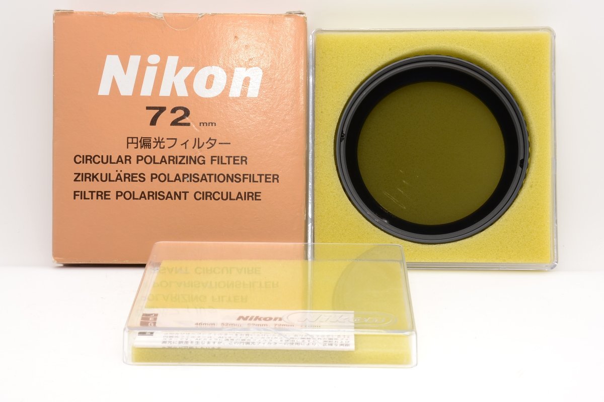 【新品同様品】Nikon 72mm 円偏光フィルター ニコン CIRCULAR POLARIZONG FILTER #472_画像1