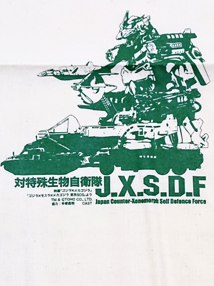 【●】JXSDF 3式機龍 メカゴジラ 特生自衛隊 トートバッグ エコバッグ ゴジラ GODZILLA 検: キャスト 法執行官 出演品 overseas purchase_画像8