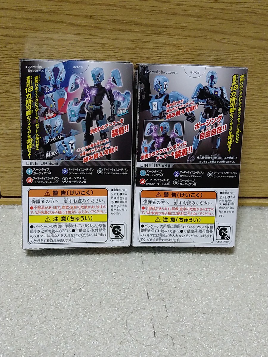 創動 仮面ライダービルド アクションガーディアンズ　アーマータイプガーディアン　アクションボディセット　＋　クロスアーマーセット　B_画像2