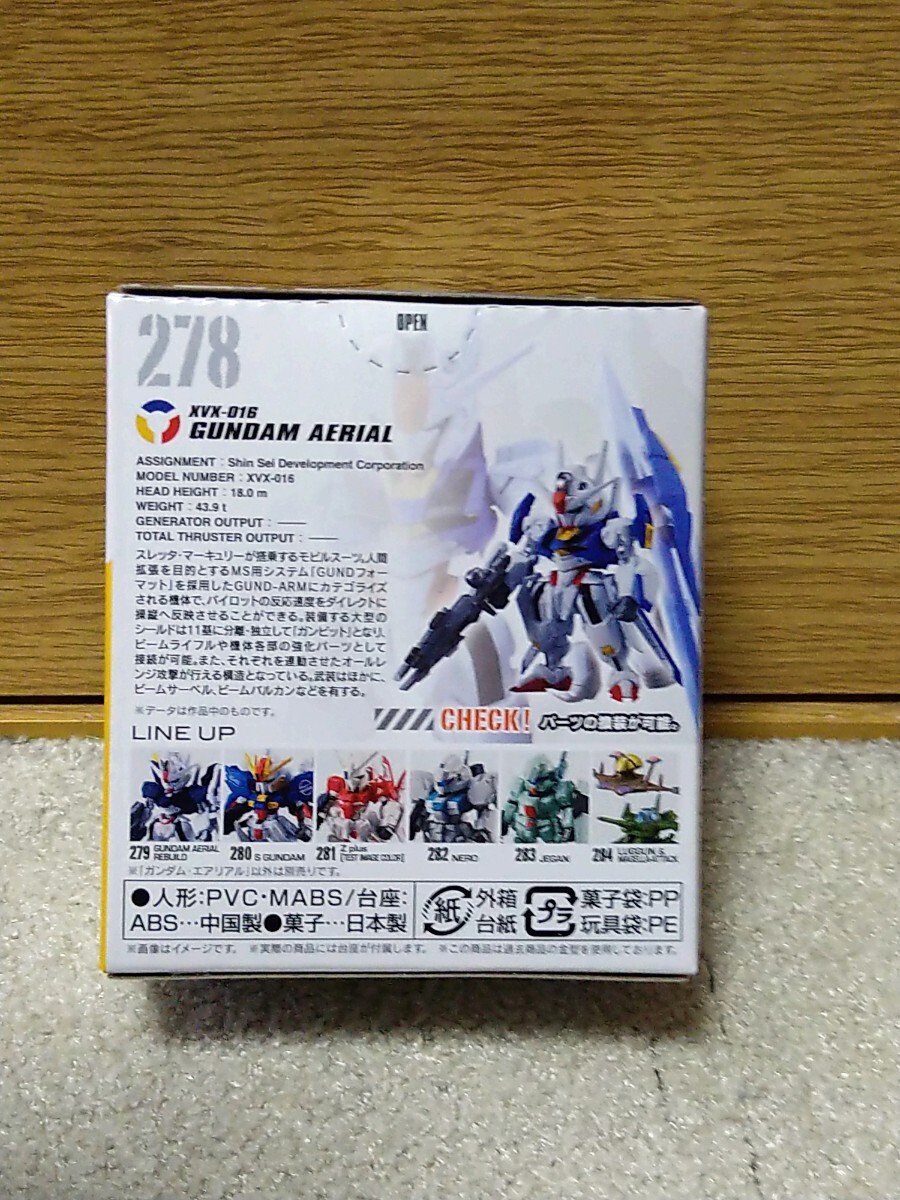 FW GUNDAM CONVERGE　#23　278 ガンダムエアリアル　水星の魔女　コンバージ