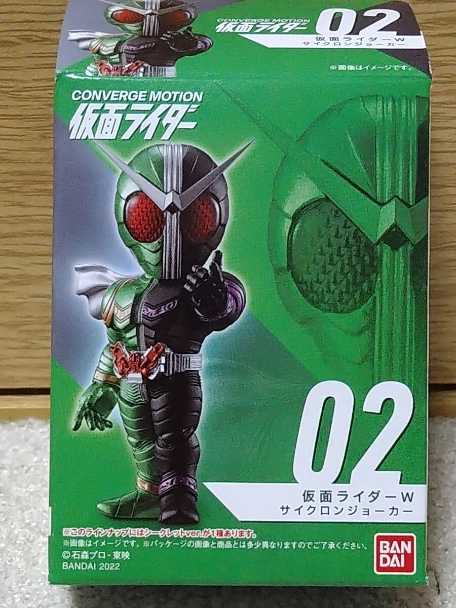 CONVERGE MOTION 仮面ライダー 02 仮面ライダーW サイクロンジョーカー コンバージ モーションの画像1