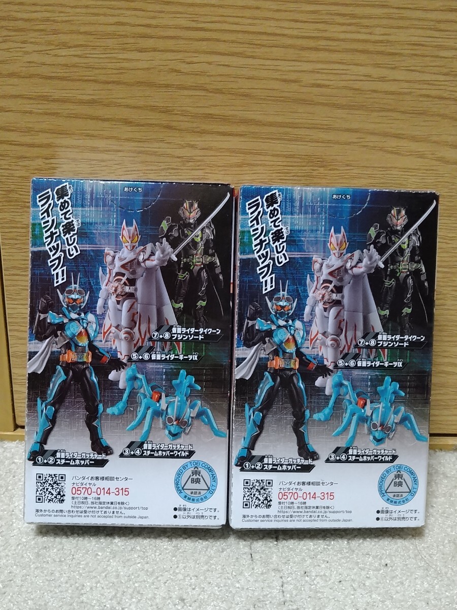 装動 仮面ライダーガッチャード→1←&装動 仮面ライダーギーツ 装動 仮面ライダーガッチャード→1←&装動 仮面ライダーギーツ