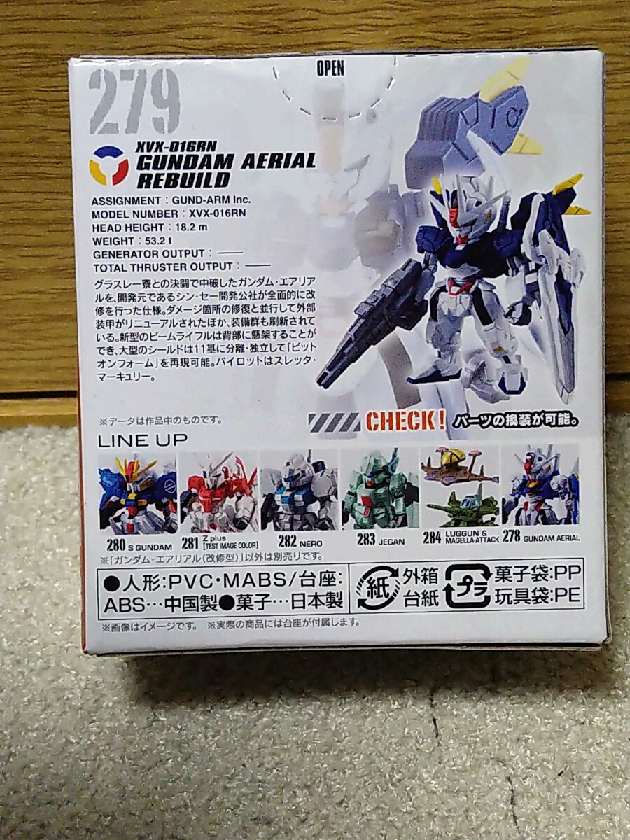 FW GUNDAM CONVERGE　#23　279 ガンダムエアリアル　改修型　水星の魔女　ガンダム　コンバージ_画像2