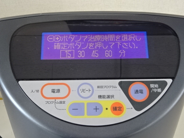 COSMO.Dr コスモドクター 家庭用電位治療器 Pro-9000 ジャンク 管理P-30_画像3