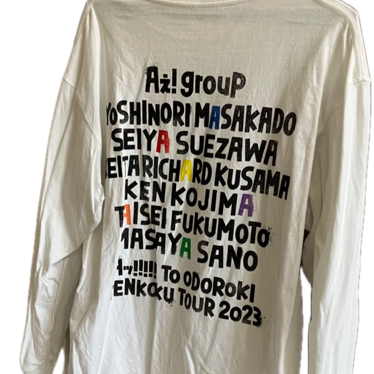 【値下不可】Aぇ! group ロンT ロングTシャツ Tシャツ グッズ