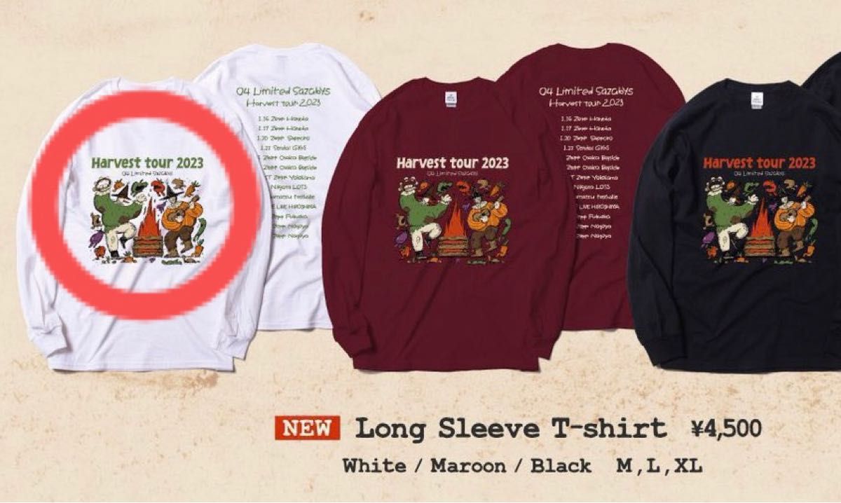 新品未使用】04limited sazabys グッズ まとめ売り|Yahoo 新品未使用】04limited sazabys グッズ まとめ売り|Yahoo