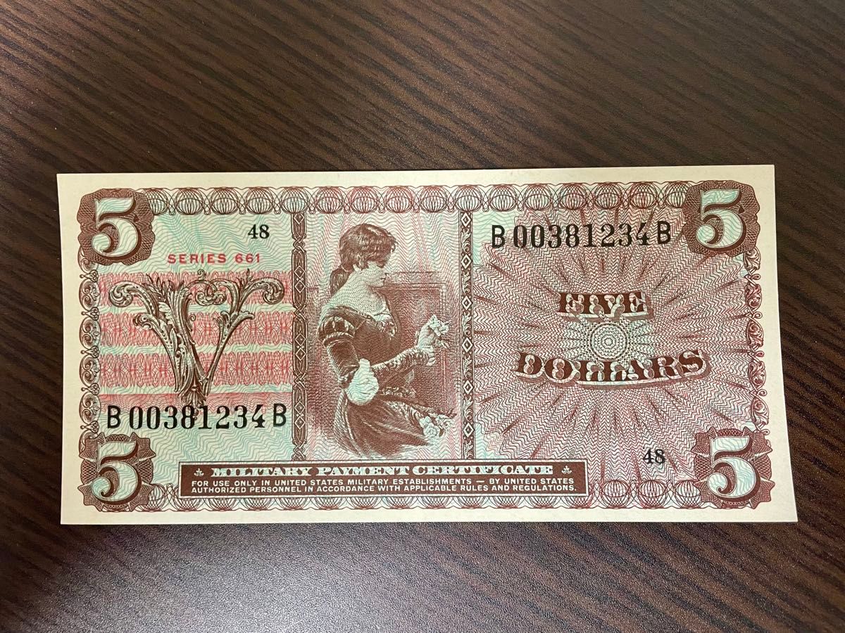 旧紙幣 アメリカ　ベトナム戦争軍票 5トル（1968年）Series 661 ピン札 