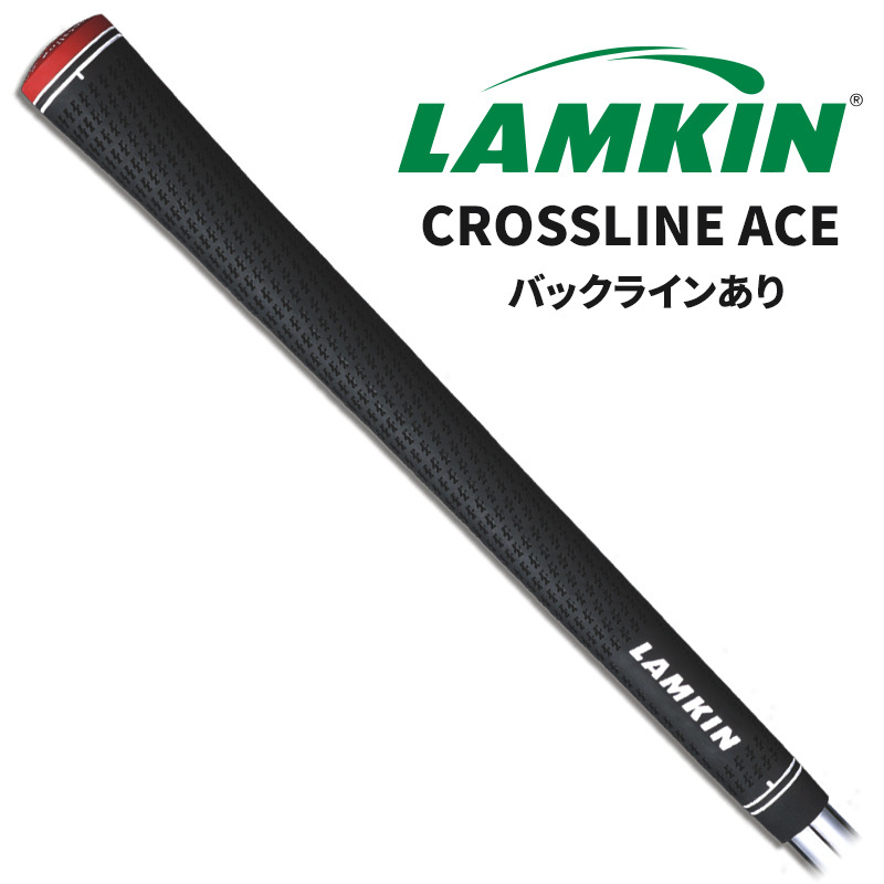 (日本正規品)ラムキン クロスラインエース ラバーグリップ バックラインあり 60BKRD ブラックレッド LAMKIN 101307の画像1