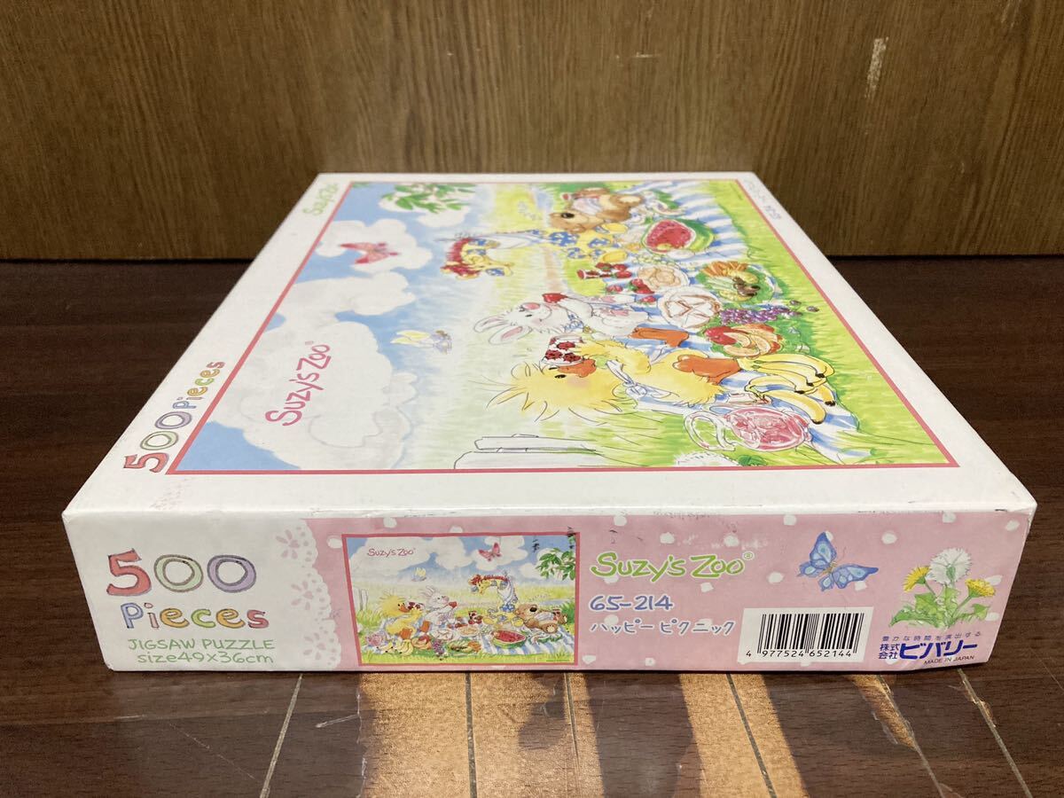 内袋未開封 Suzy's Zoo スージーズー ハッピー ピクニック ブーフ ジグソーパズル JIGSAW PUZZLE MADE IN JAPAN 日本製 500ピース ビバリーの画像6
