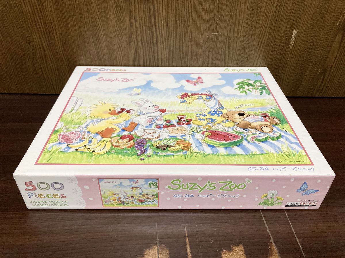 内袋未開封 Suzy's Zoo スージーズー ハッピー ピクニック ブーフ ジグソーパズル JIGSAW PUZZLE MADE IN JAPAN 日本製 500ピース ビバリーの画像5