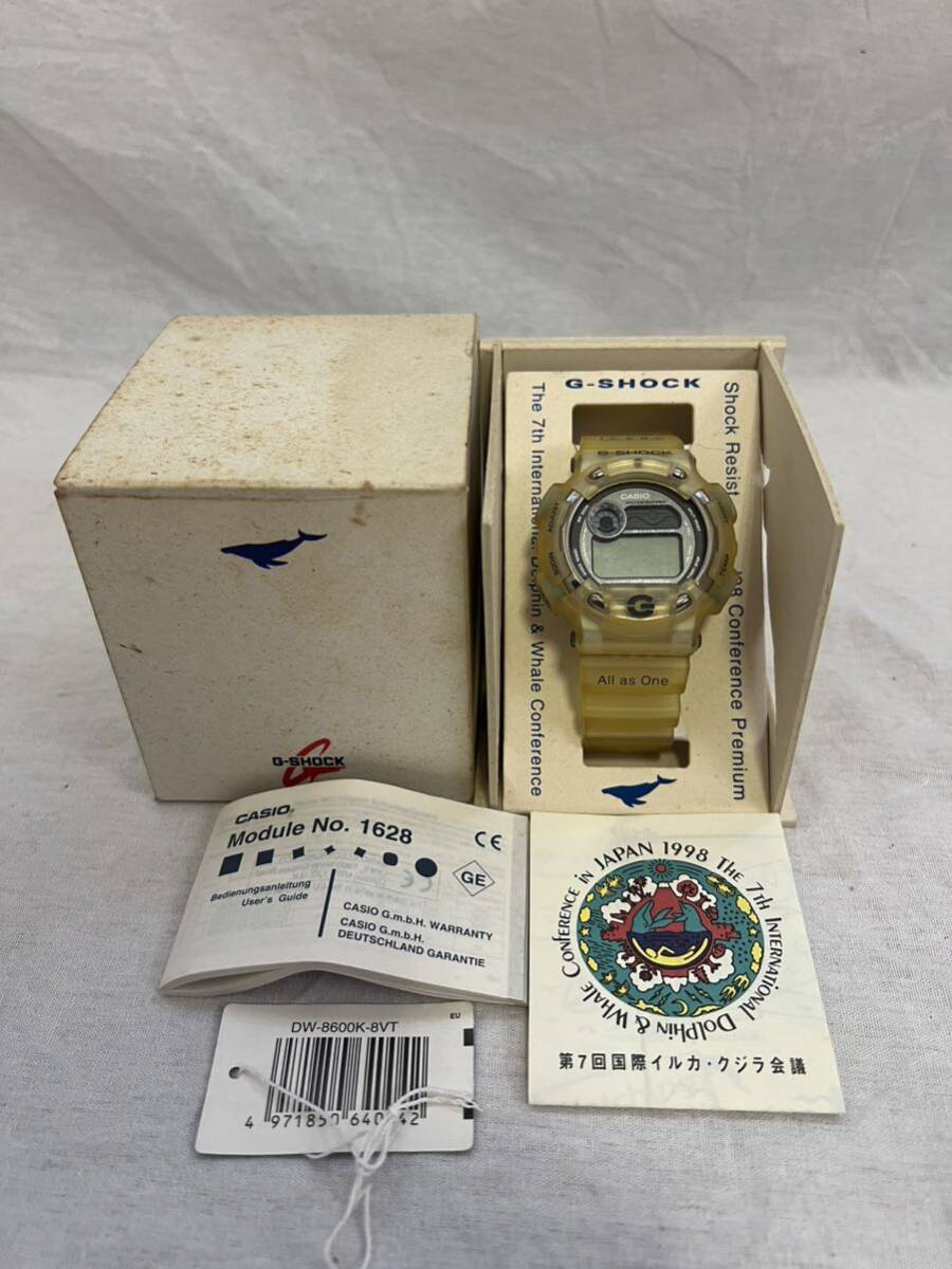 G-SHOCK CASIO 1998年 第7回 国際イルカ・クジラ会議 DW-8600K-8VTイルクジ メンズ 腕時計 スケルトン 限定モデル ダイバーズ Gショックの画像1