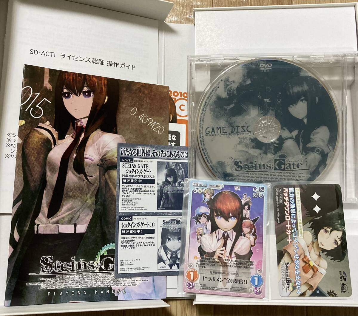 Steins；Gate シュタインズゲート　PC版　中古品　nitro+_画像2