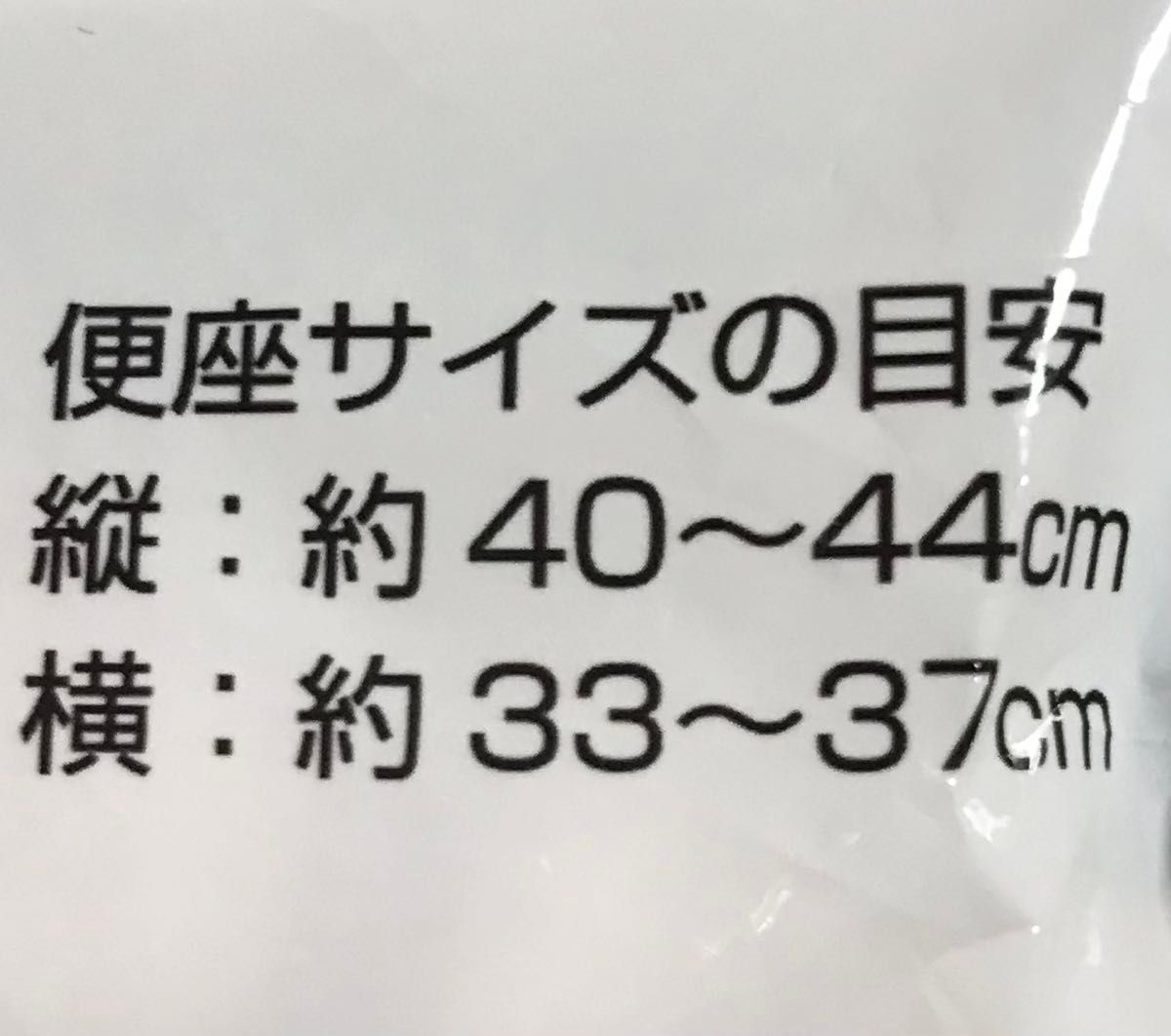 トイレットシートカバー　便座カバー　O型用　ピンク