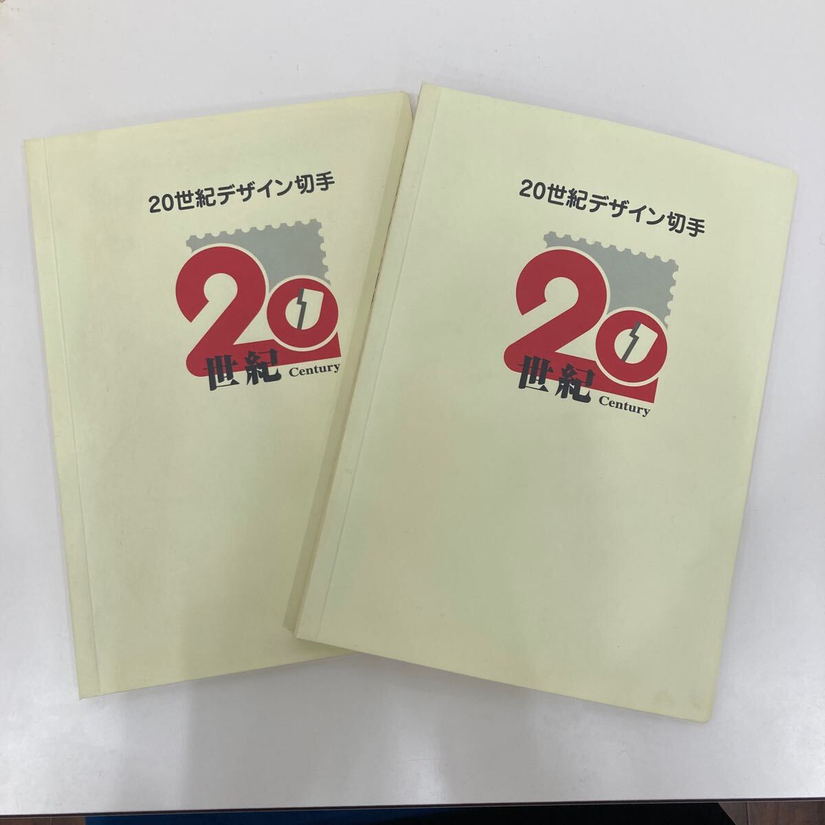 20世紀デザイン切手全17集セット 2冊の画像1