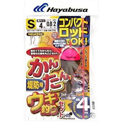 ハヤブサ(Hayabusa) コンパクトロッド 簡単ウキ釣りセット(堤防用) S HA176_画像1