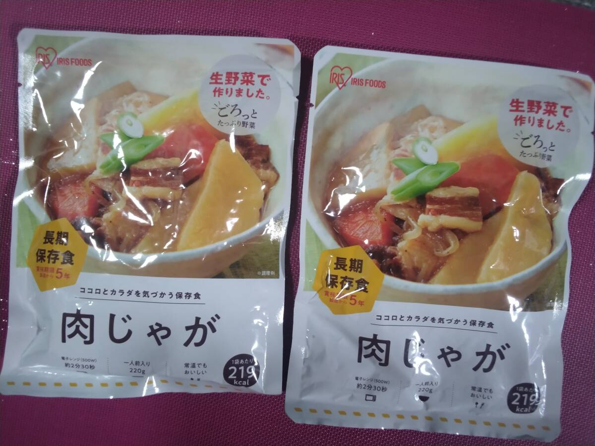 (2)1 jpy start!* Iris o-yama long time period preservation meal * meat ...220g×2 sack * best-before date 2026/12/29