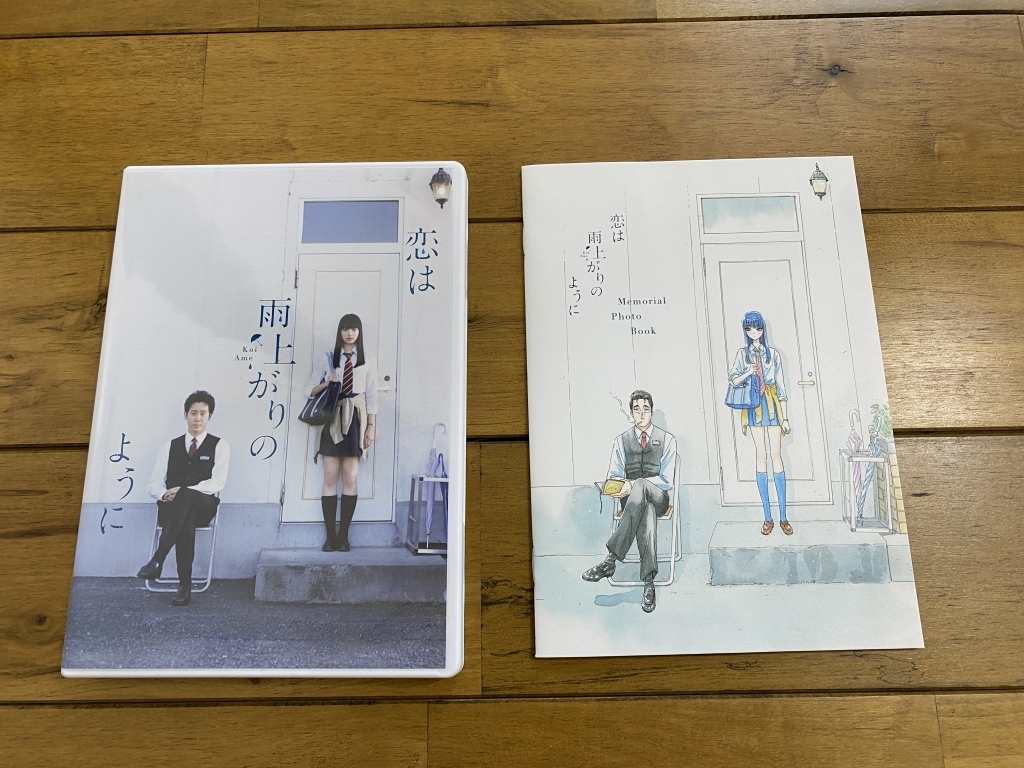 . is rain finished as with special * edition Blu-ray Disc2 sheets set 