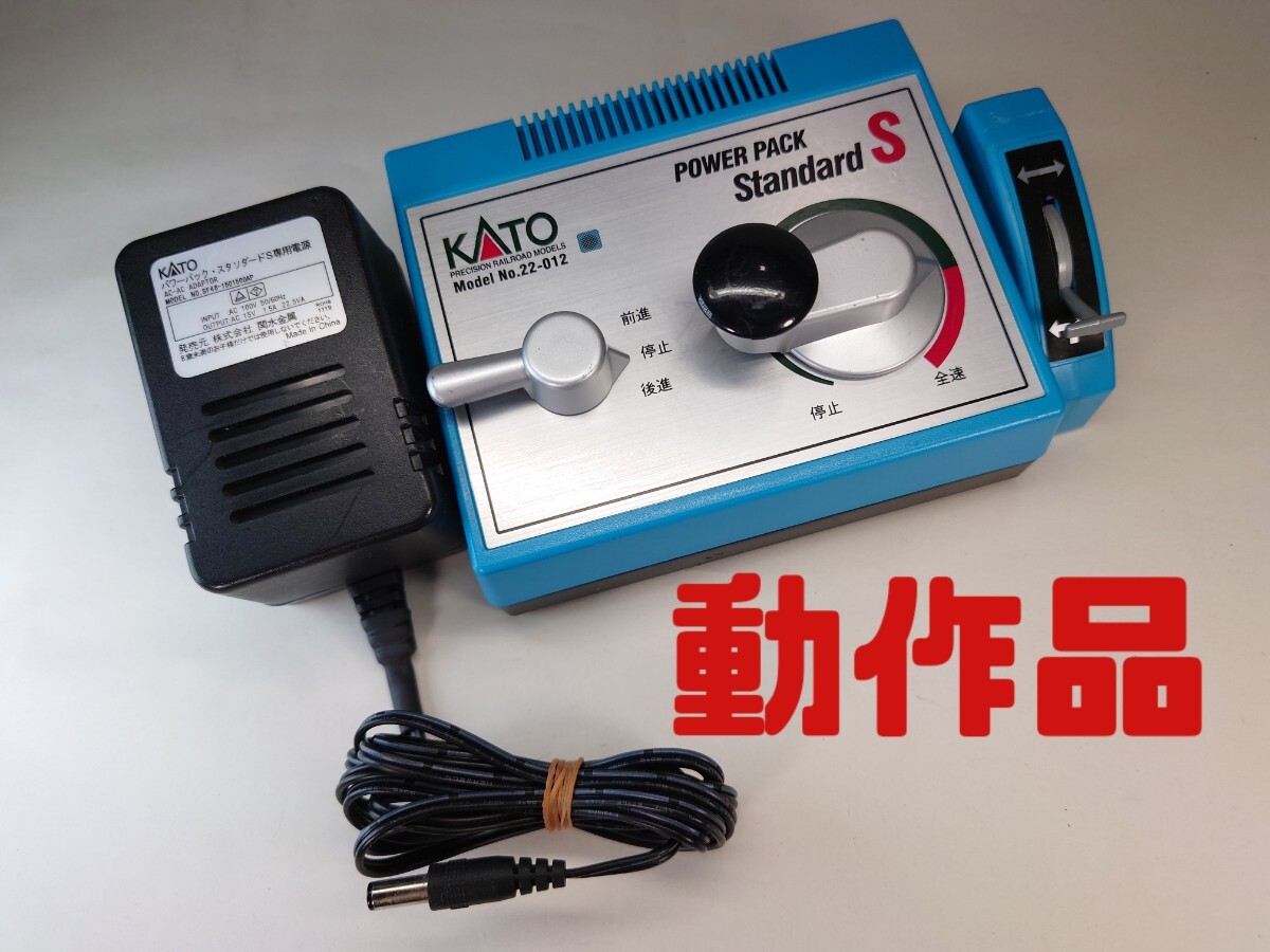 Bibian 比比昂 - 【動作品】Nゲージ KATO パワーパック Bibian 比比昂 - 【動作品】Nゲージ KATO パワーパック